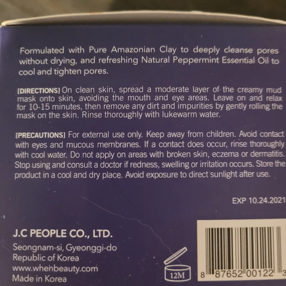 When Beauty Face Cream Mask- Deep Cleansing / 100 ml or 3.4 oz - Picture 6 of 7